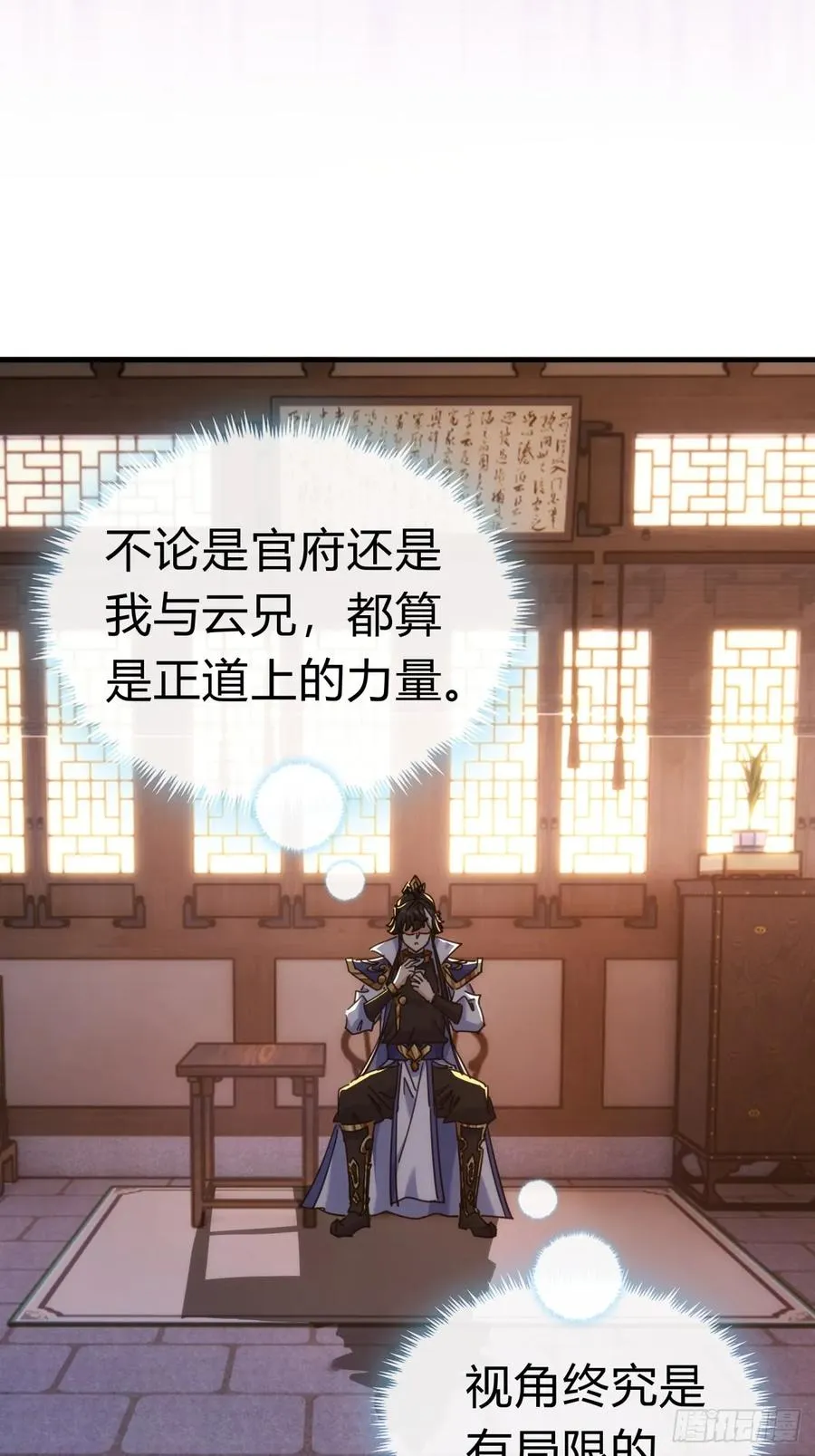 60话 猛男必看55
