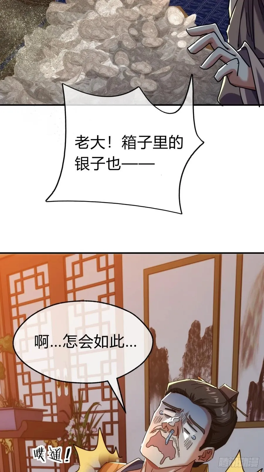 62话 赌神47