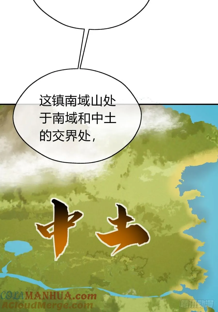 12话 不需要轮换9