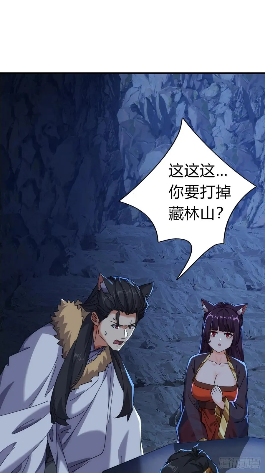 56话 神将回归2