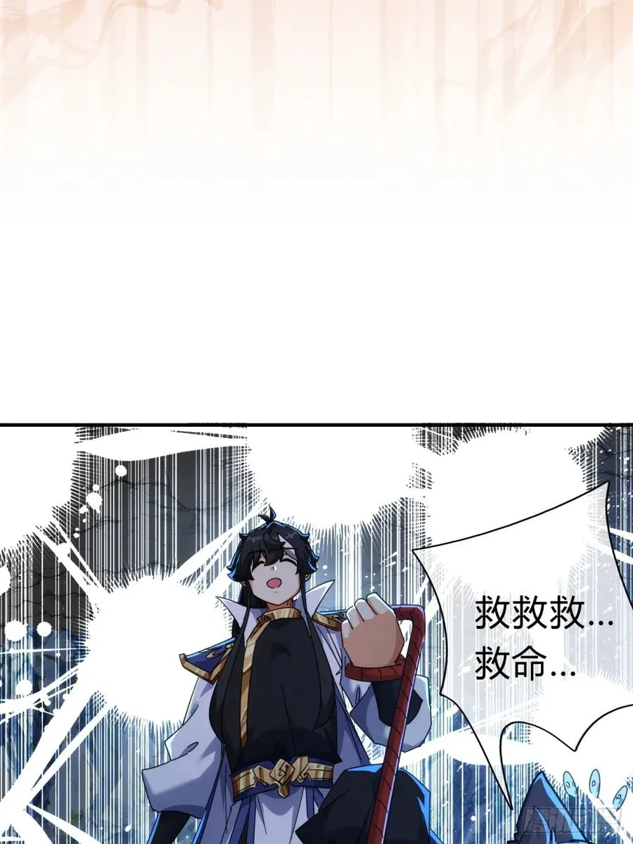 55话 他更兴奋了8