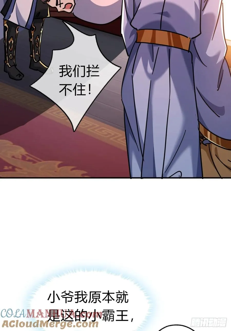 35话 竟然来这种地方18