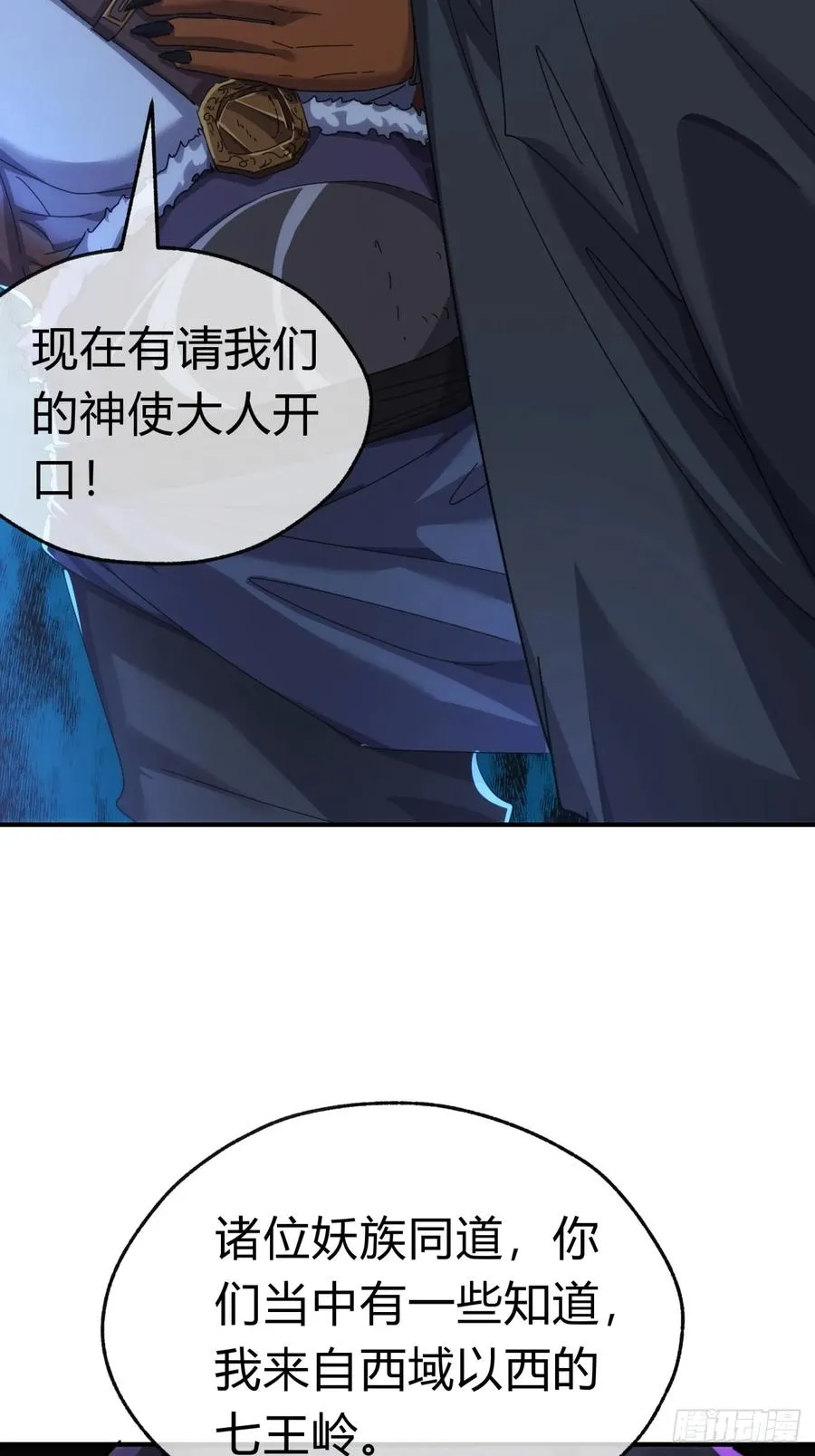 56话 神将回归62