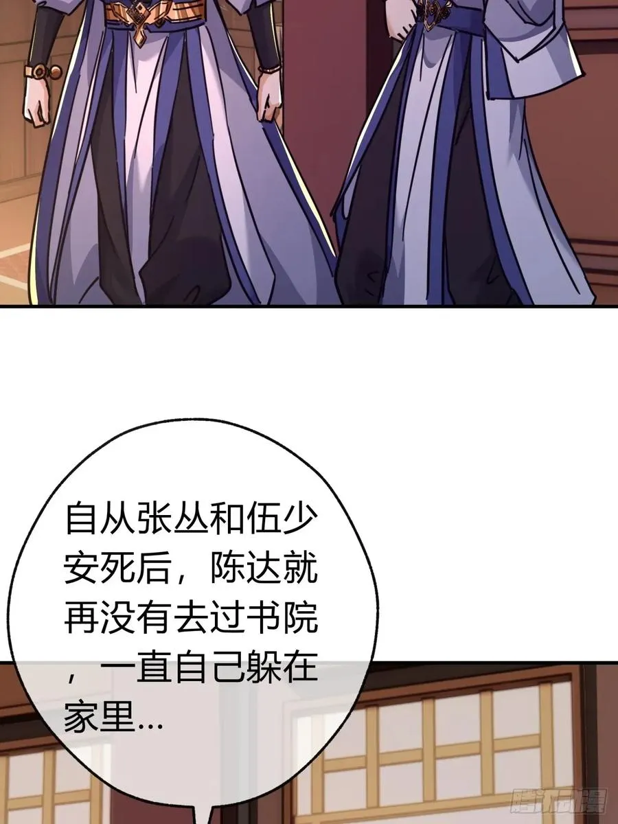 30话 夜遇26
