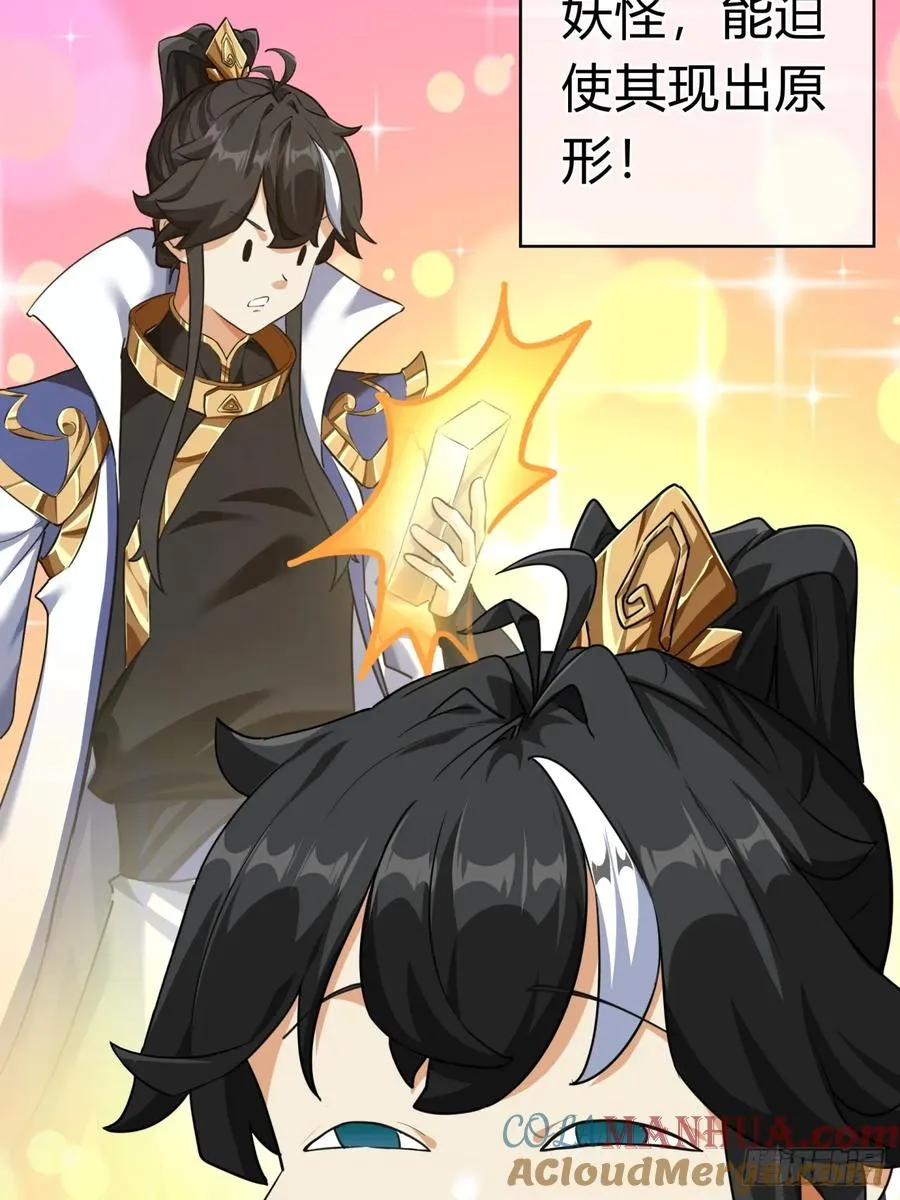 02话 开局一座塔45