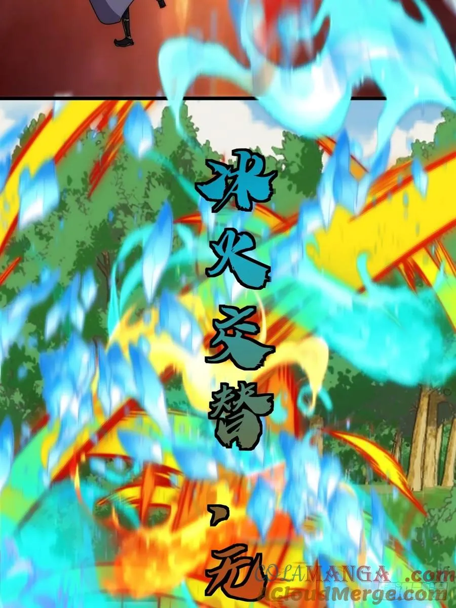 78话 人头担保39