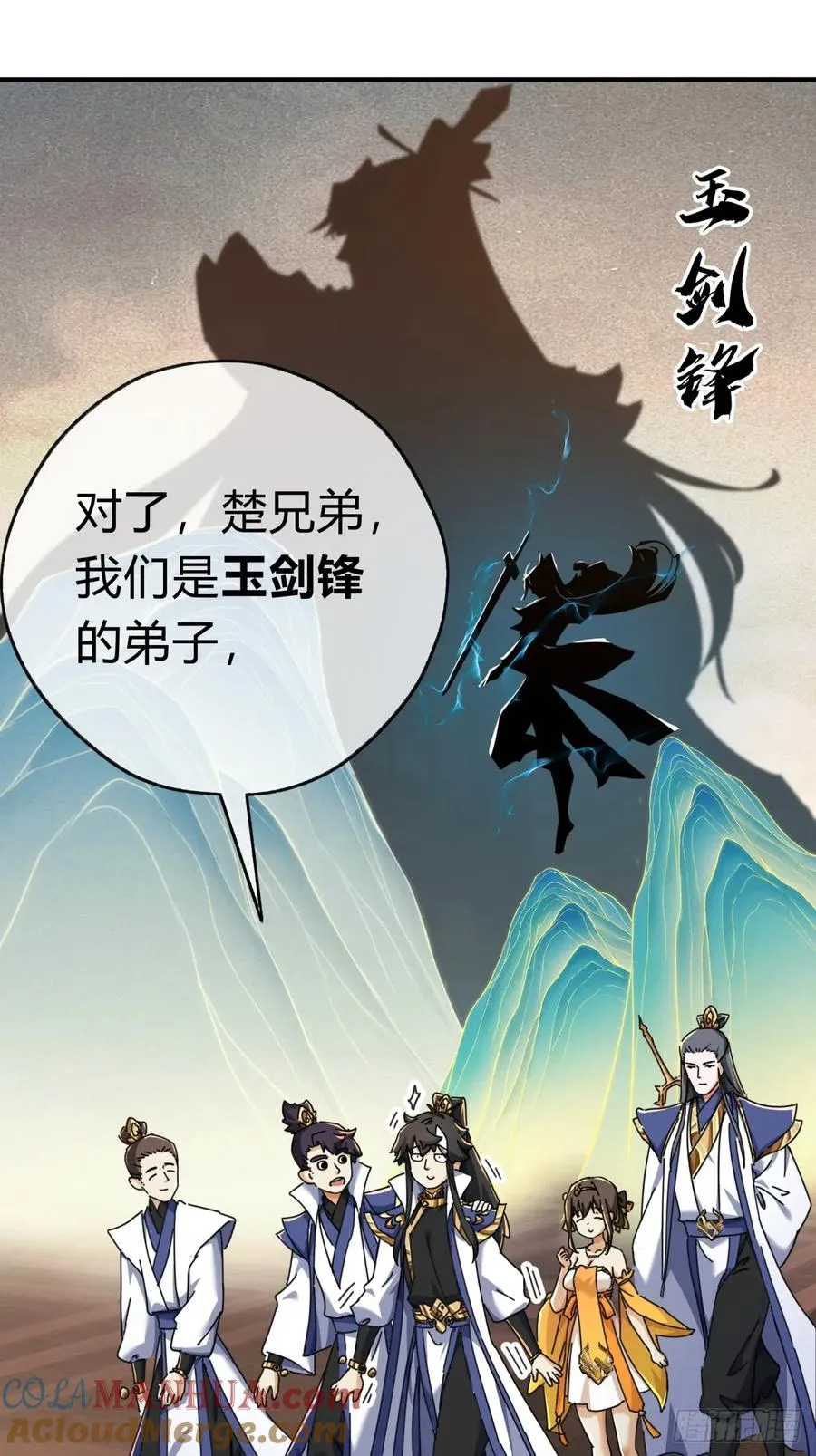 11话 组队28