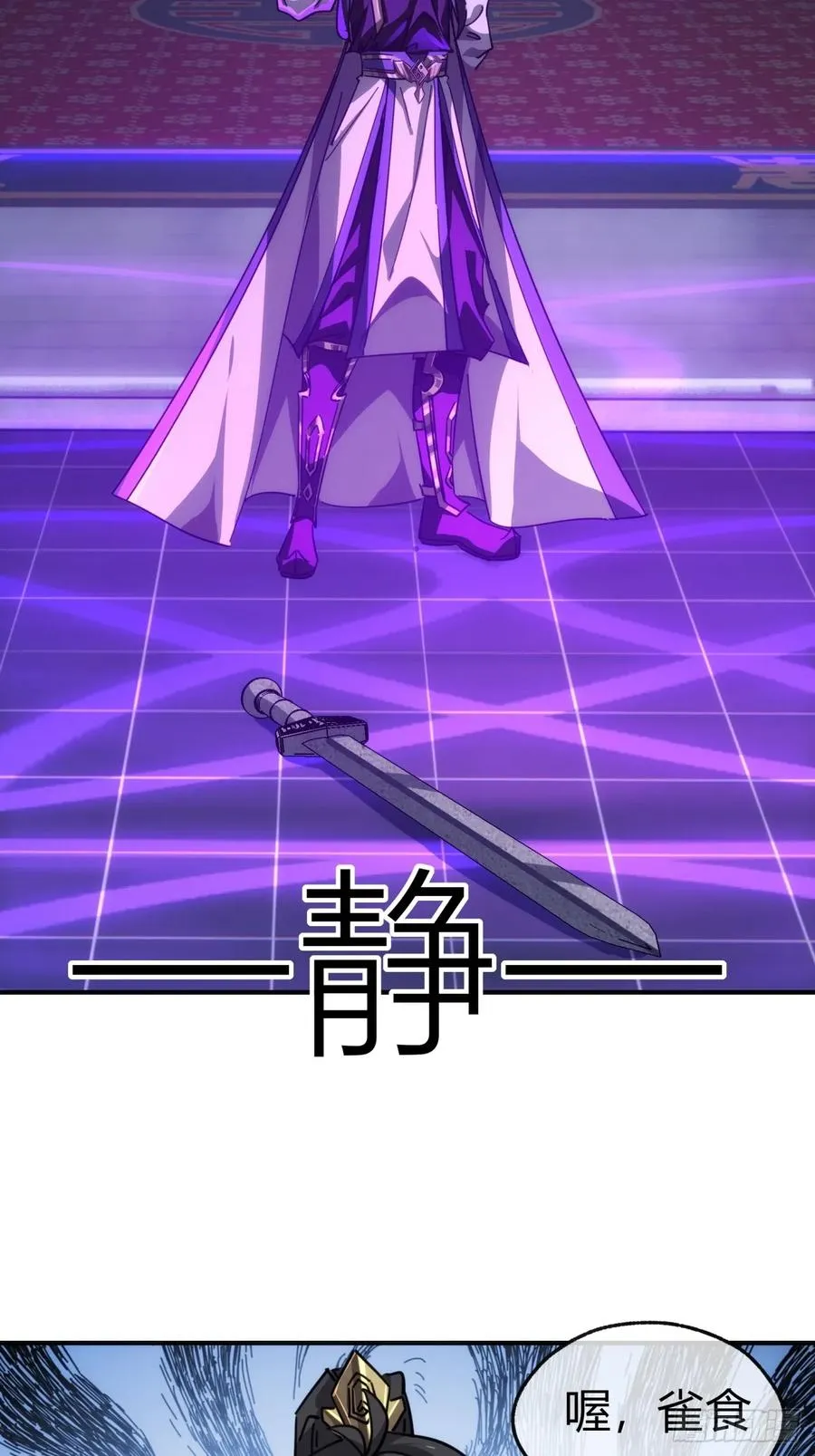 63话 板砖狂魔23