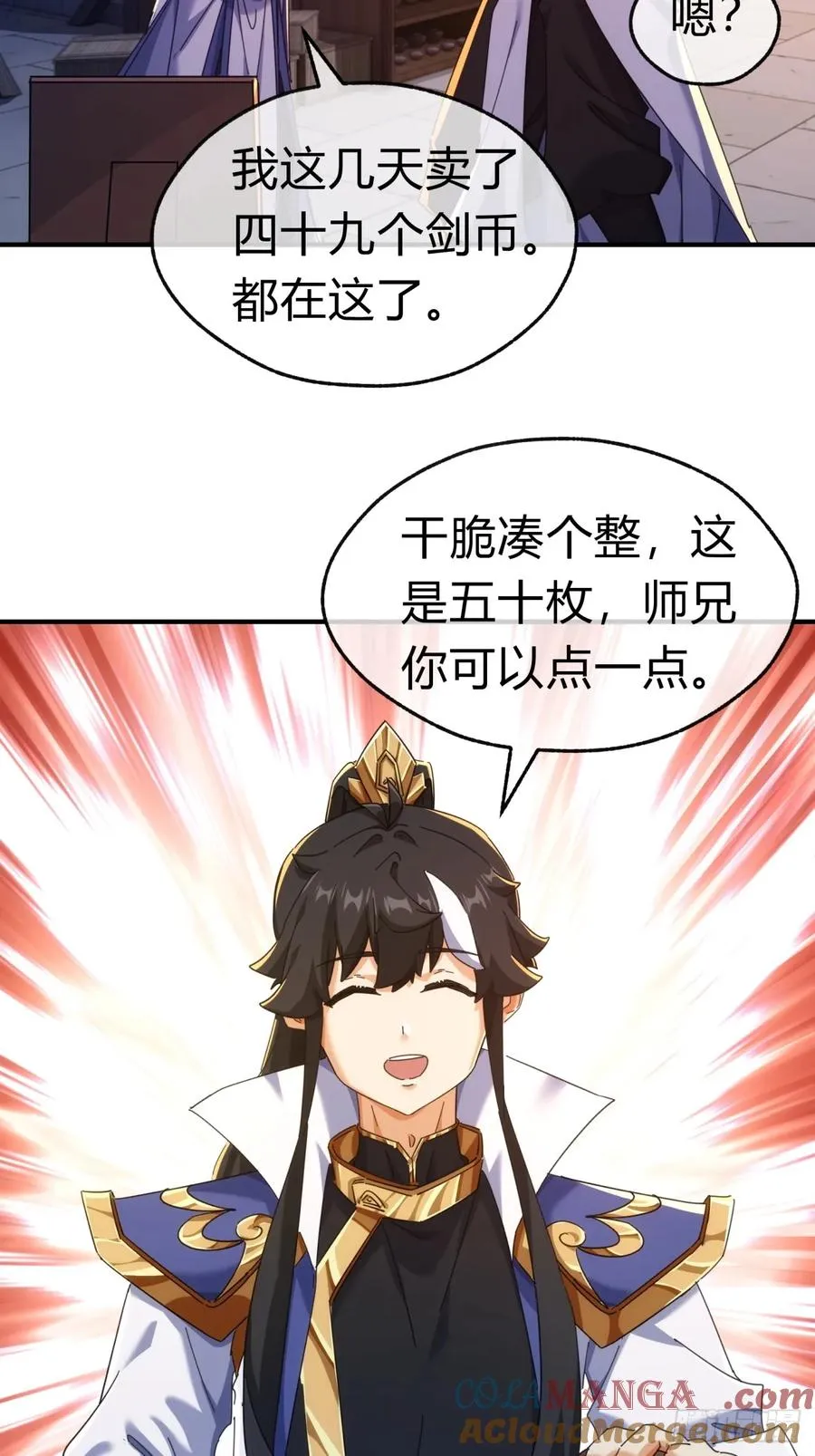 69话 绝对占理24