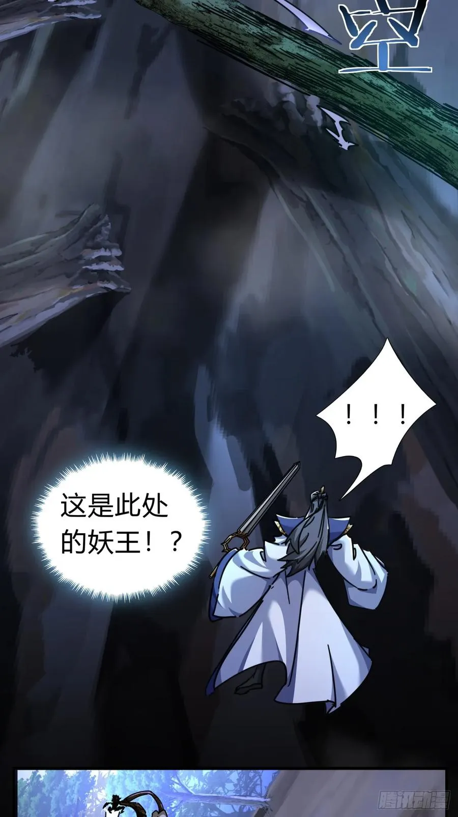 18话 满级闪避40