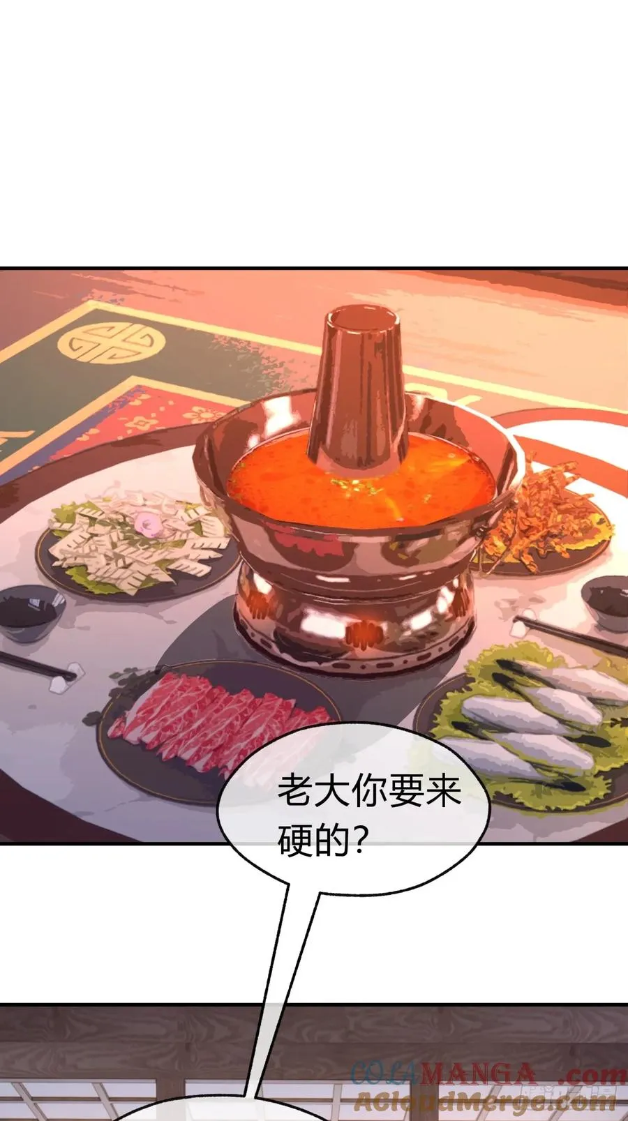 47话 小师妹来信15