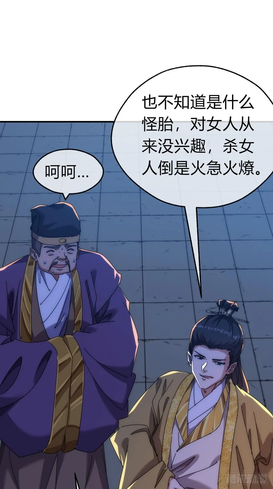 79话 选择原谅64