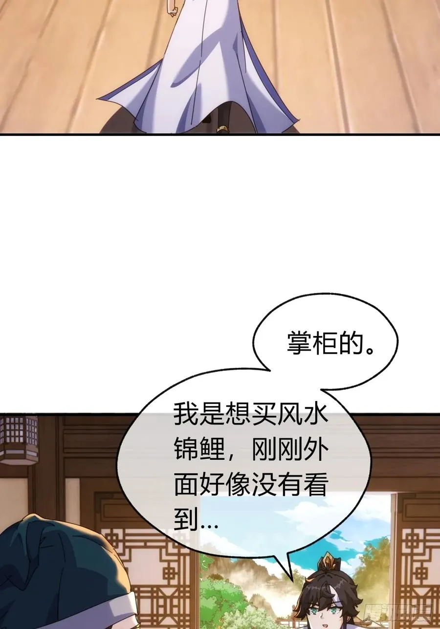 65话 斩草除根7
