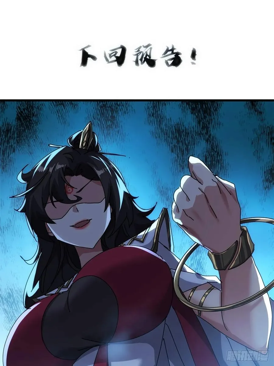 69话 绝对占理56
