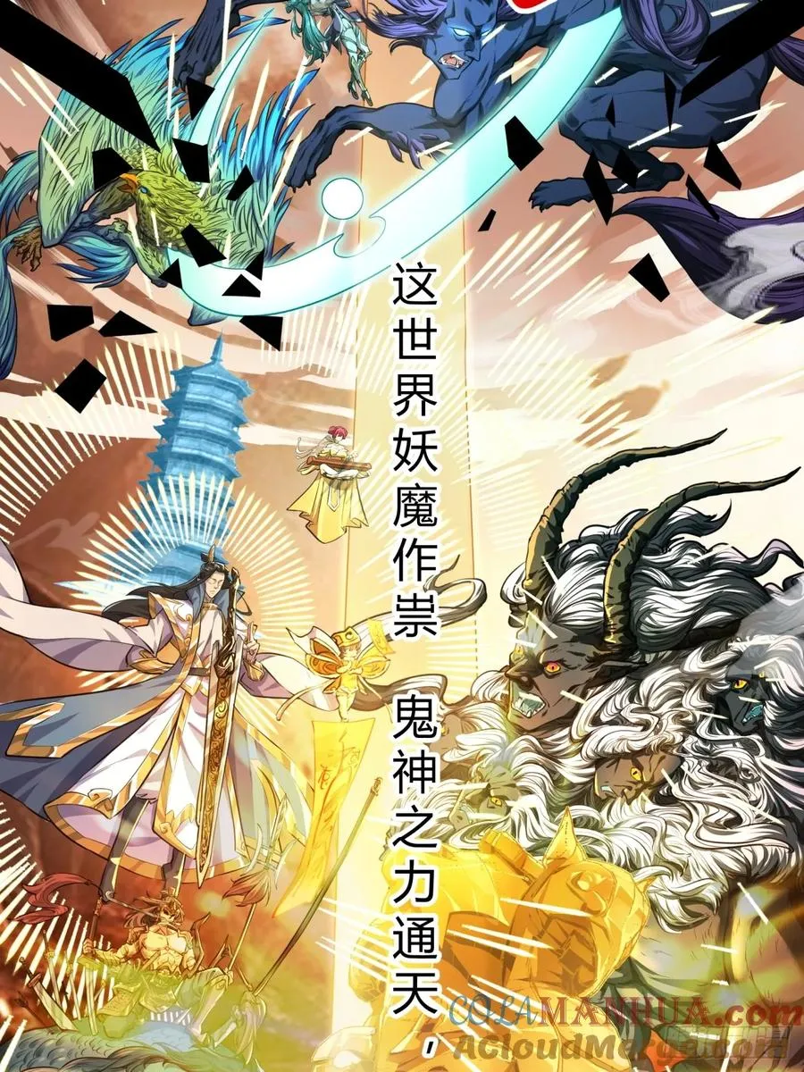 03话 从前有座银剑山24