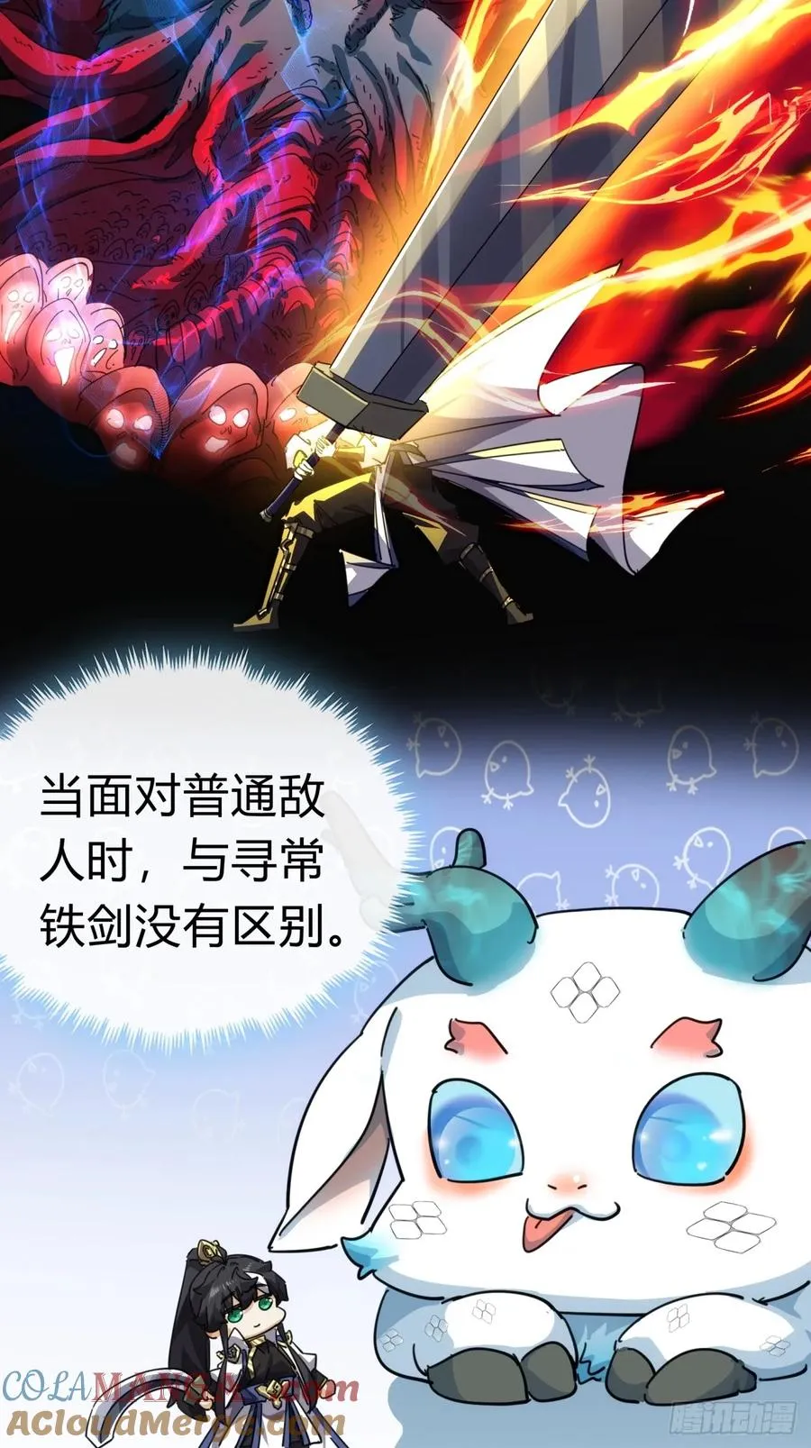 52话 师姐教学27