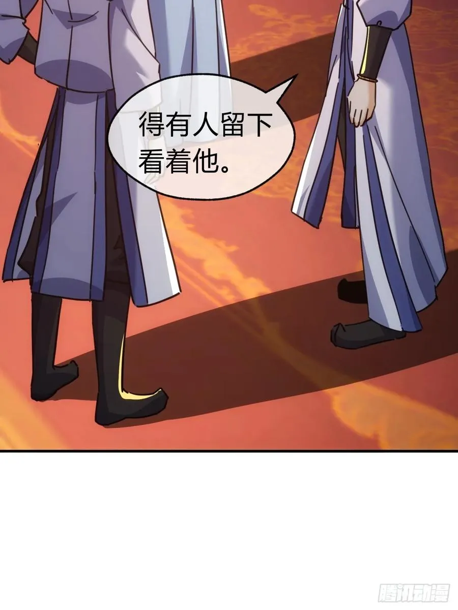 37话 画皮鬼3