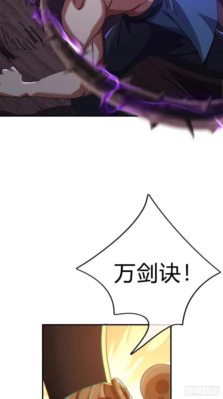 64话 看我大戟吧17