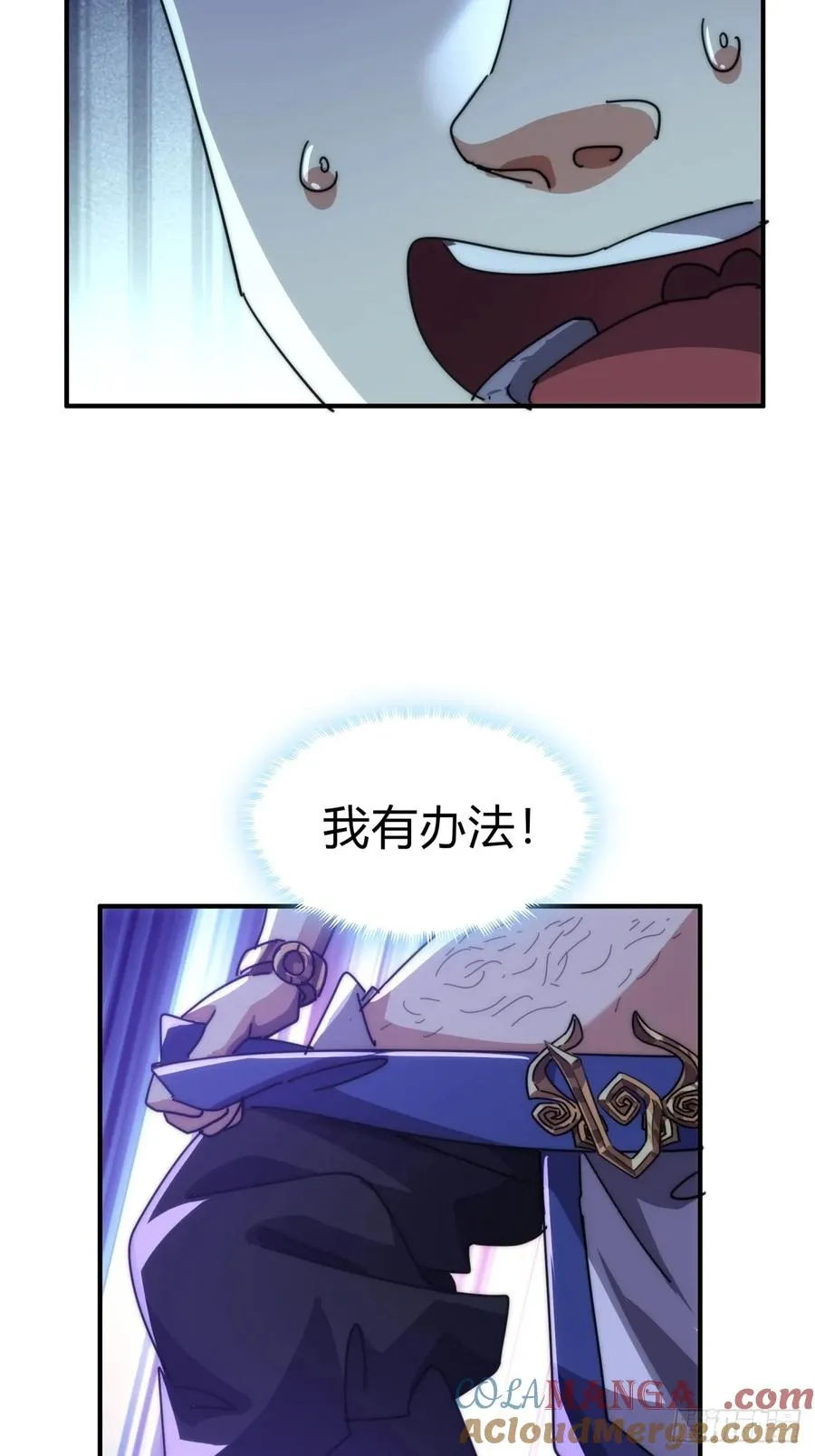 81话 更兴奋了63