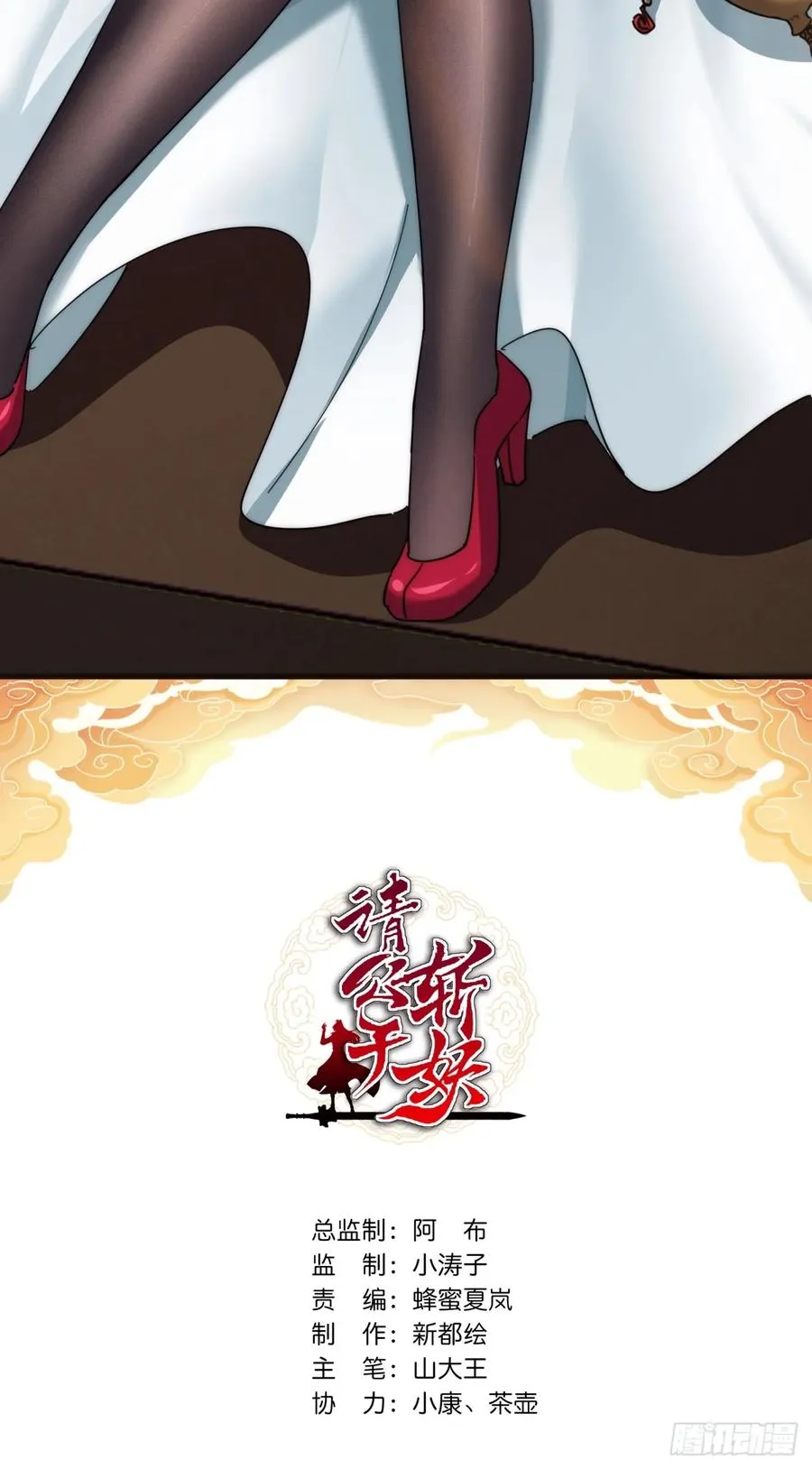 60话 猛男必看1