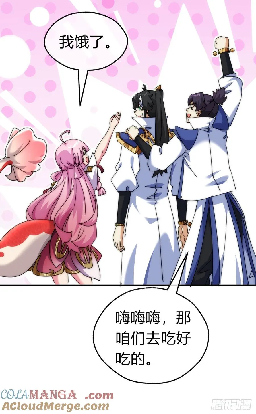 79话 选择原谅12