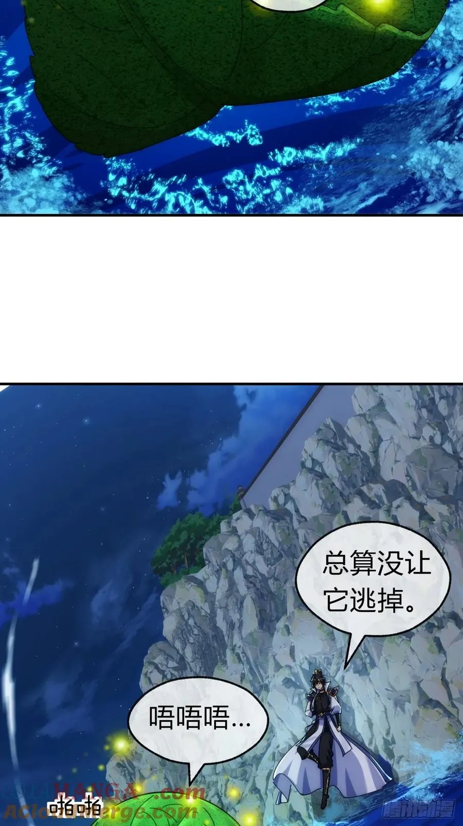 75话 坏蛋54