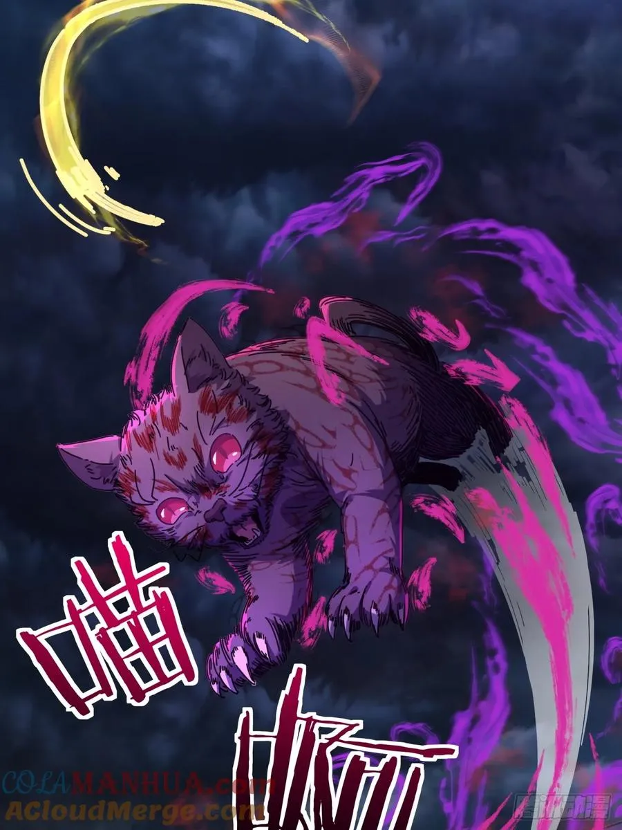 06话 猫妖的诱惑15
