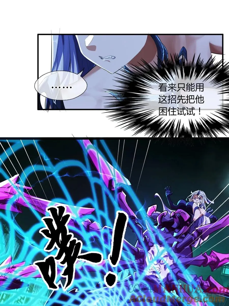 02话 开局一座塔9