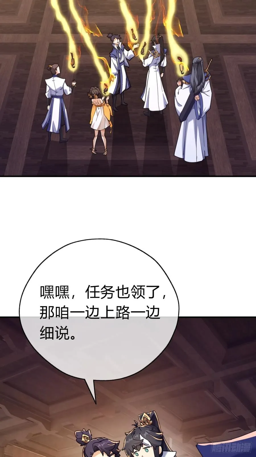 11话 组队19