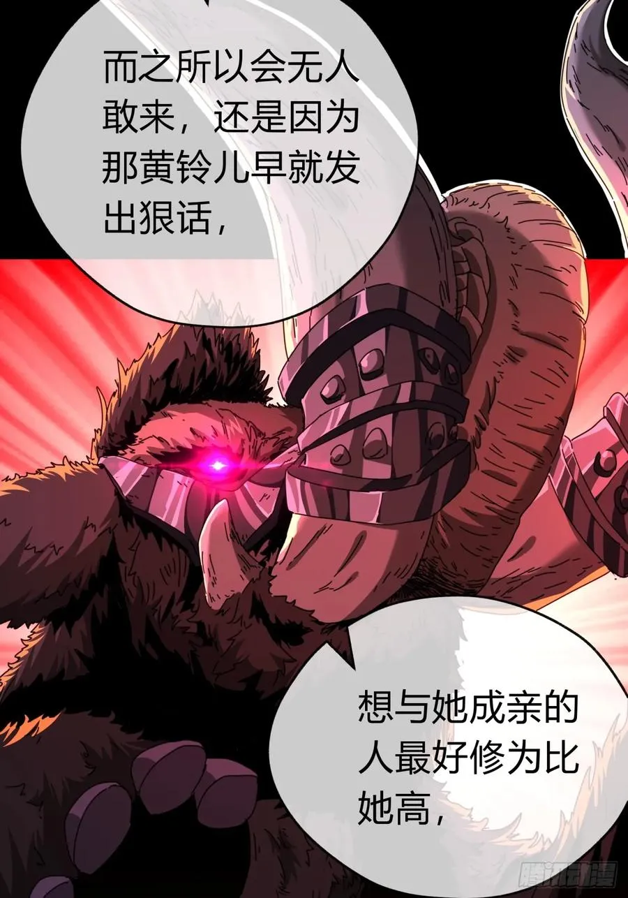 10话 七星邸报99