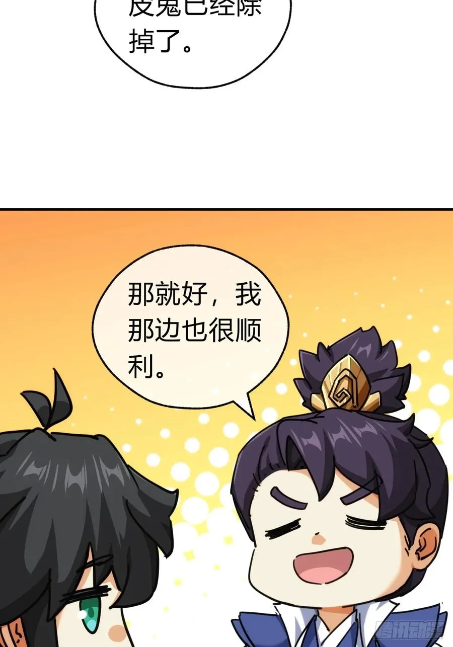 40话 身体动不了了31