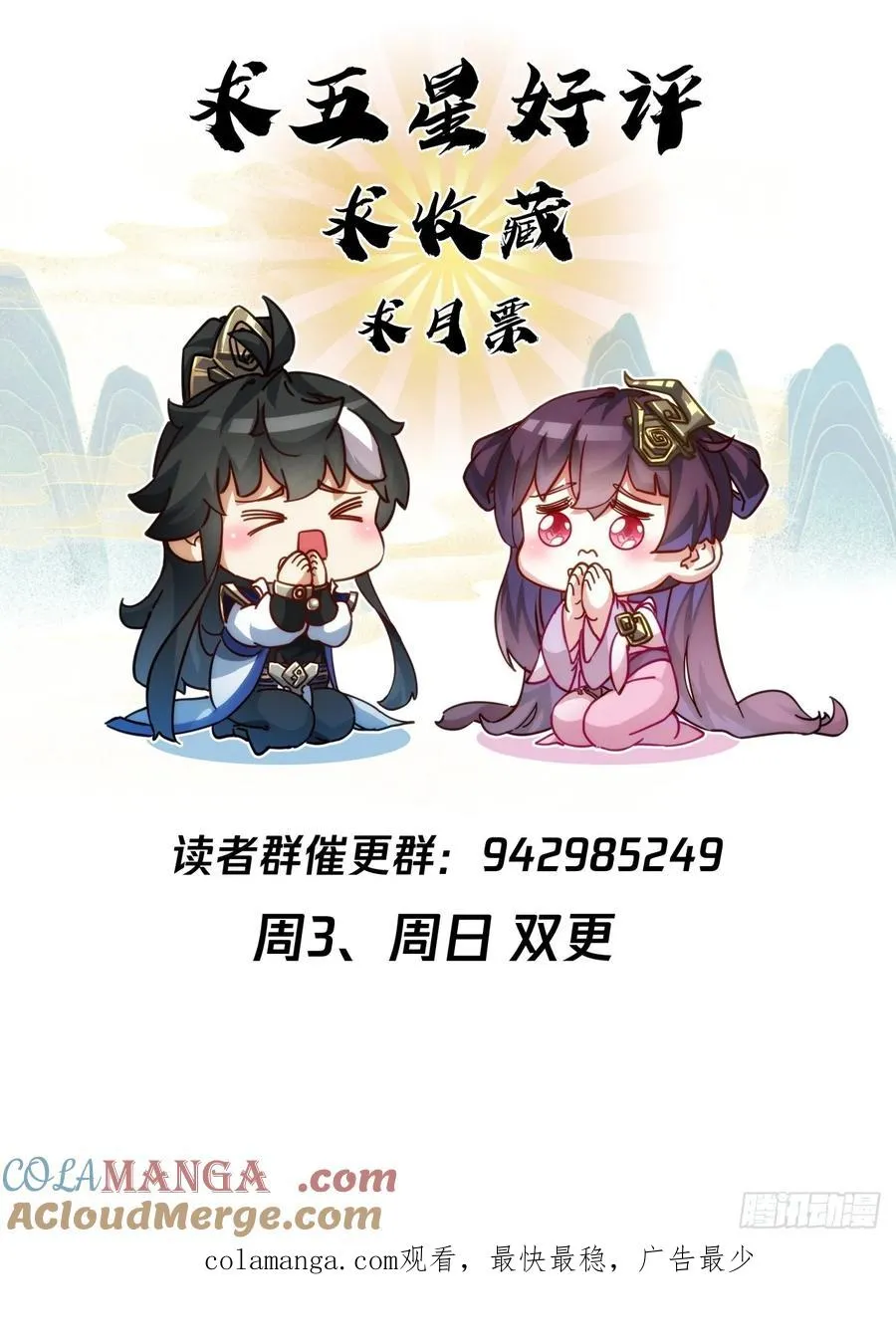 57话 天王盖地虎63