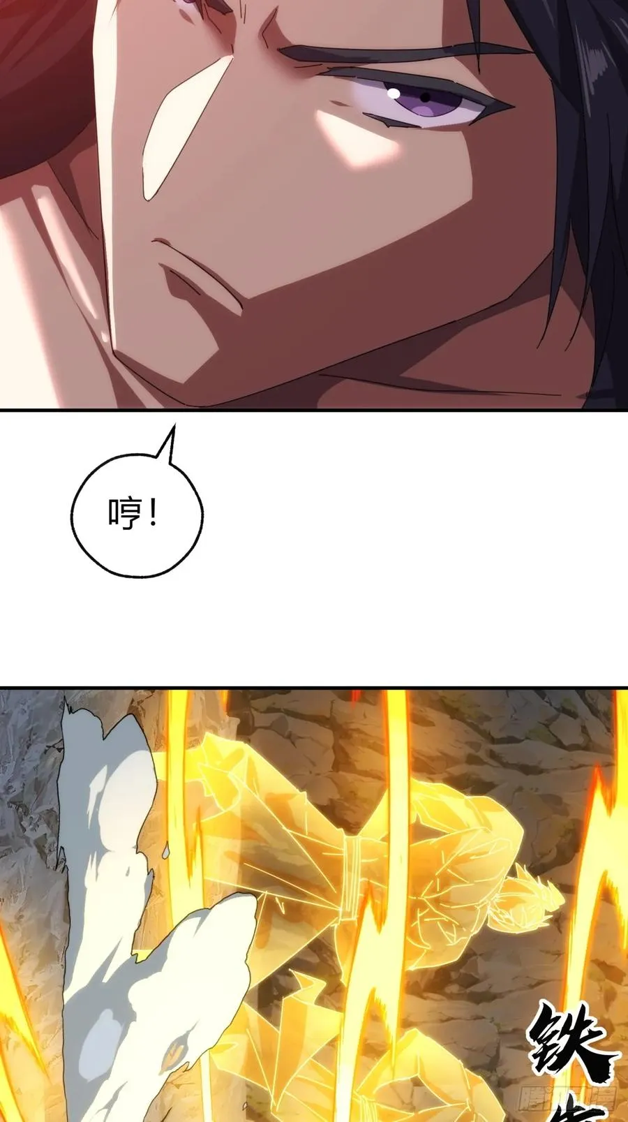 58话 万剑诀4
