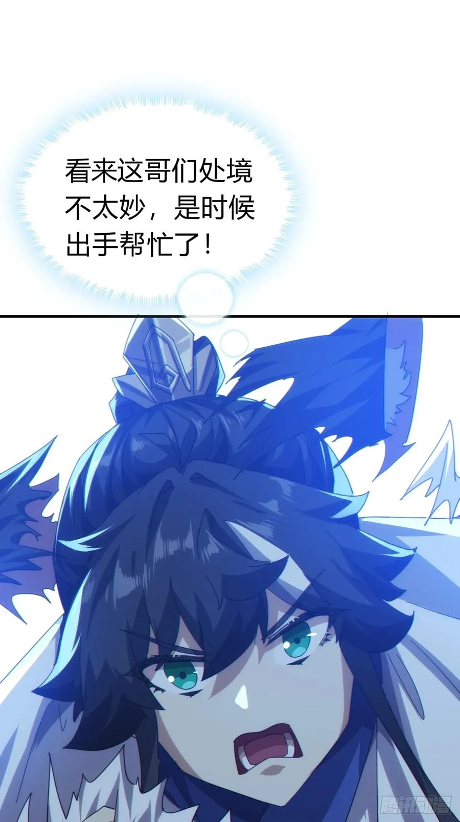 58话 万剑诀56