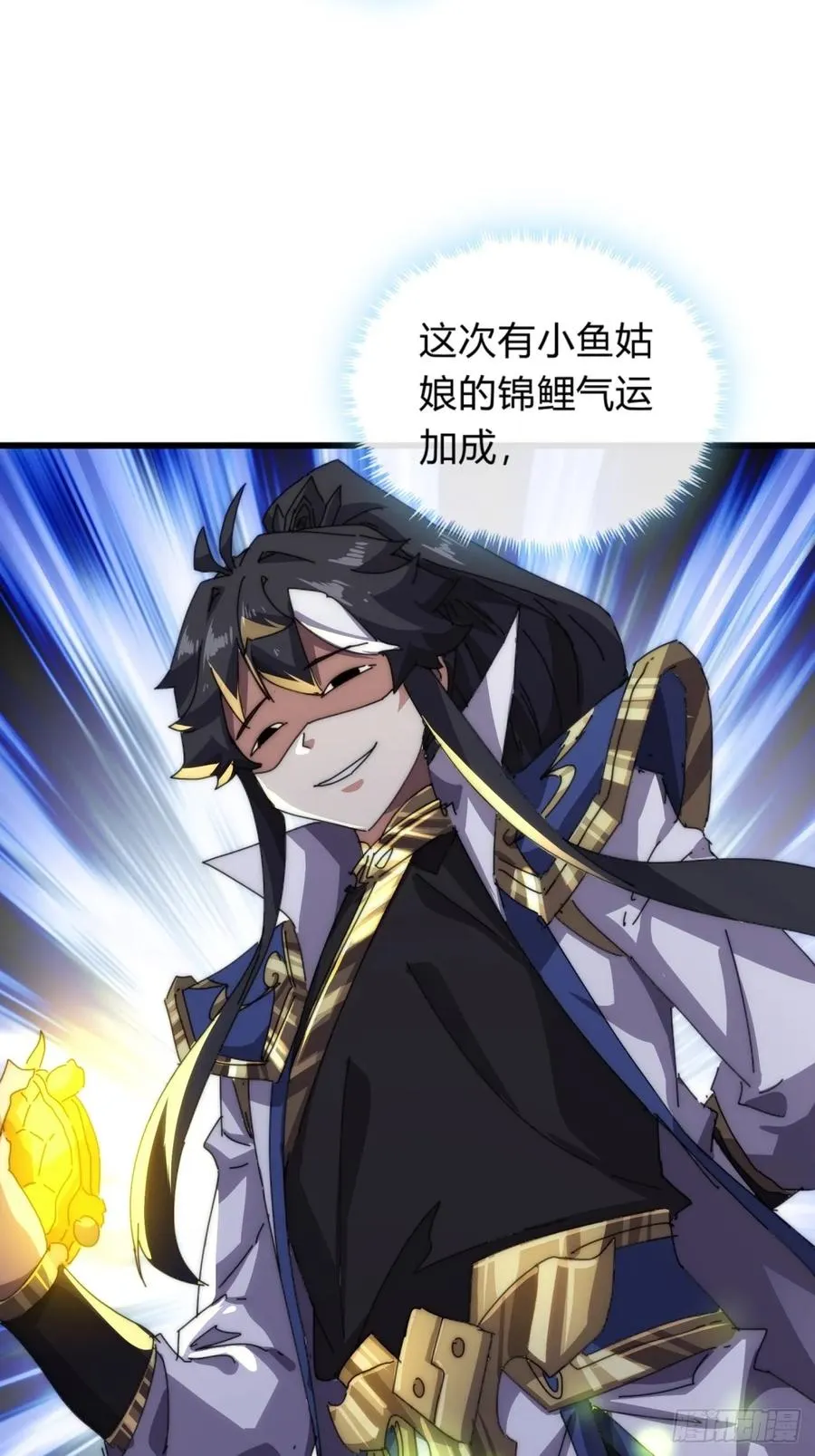 78话 人头担保70
