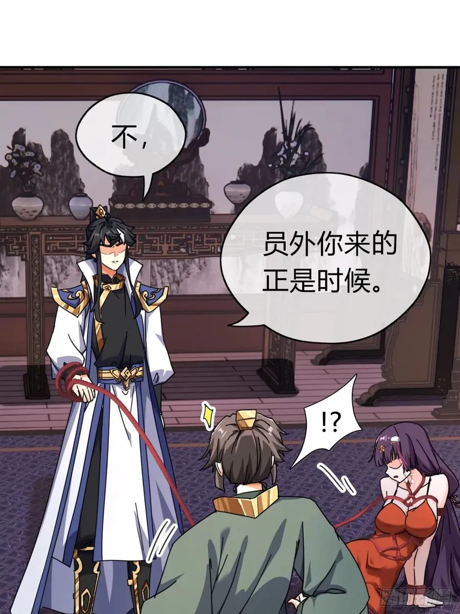 08话 楚梁吃瓜5
