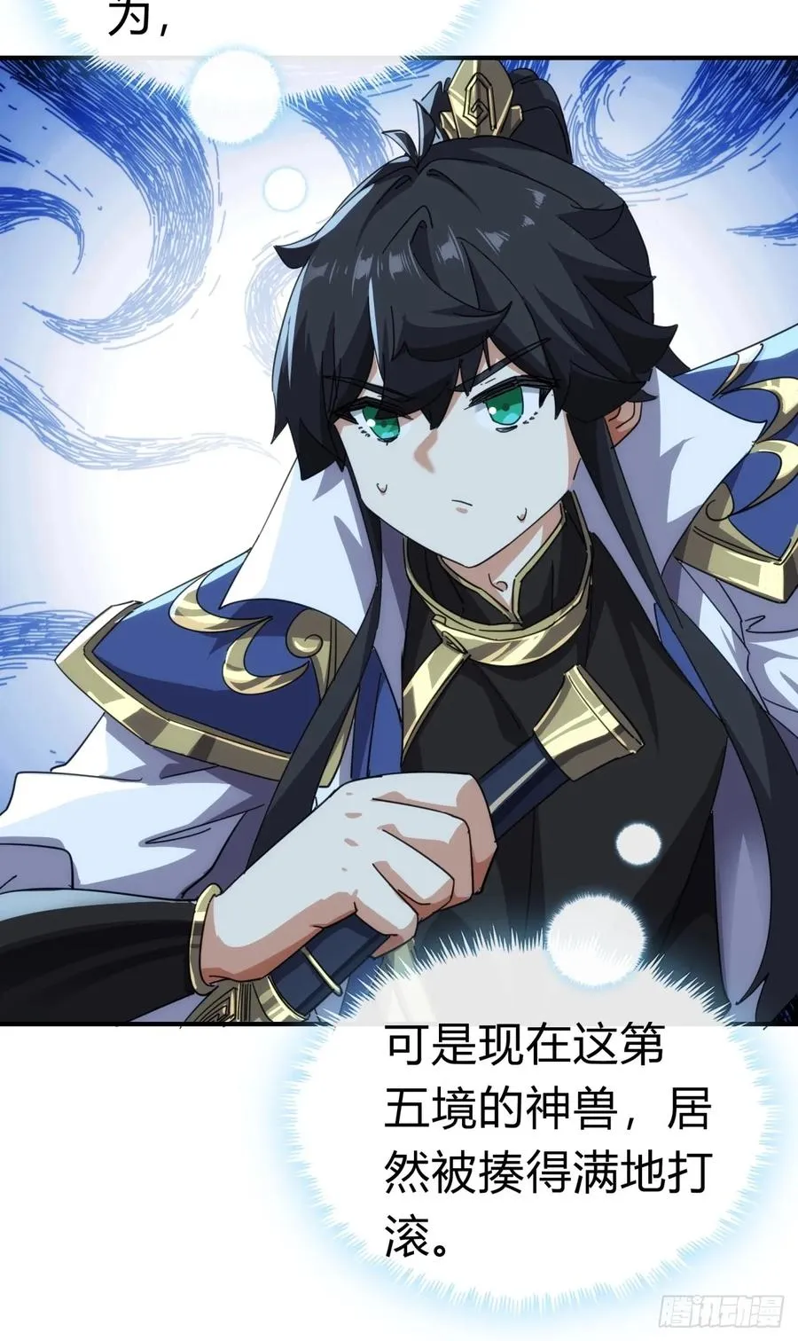 50话 百剑决7