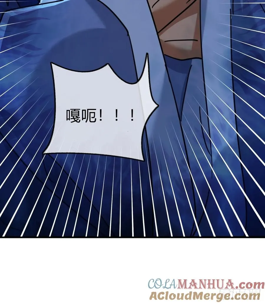 24话 书院有鬼45