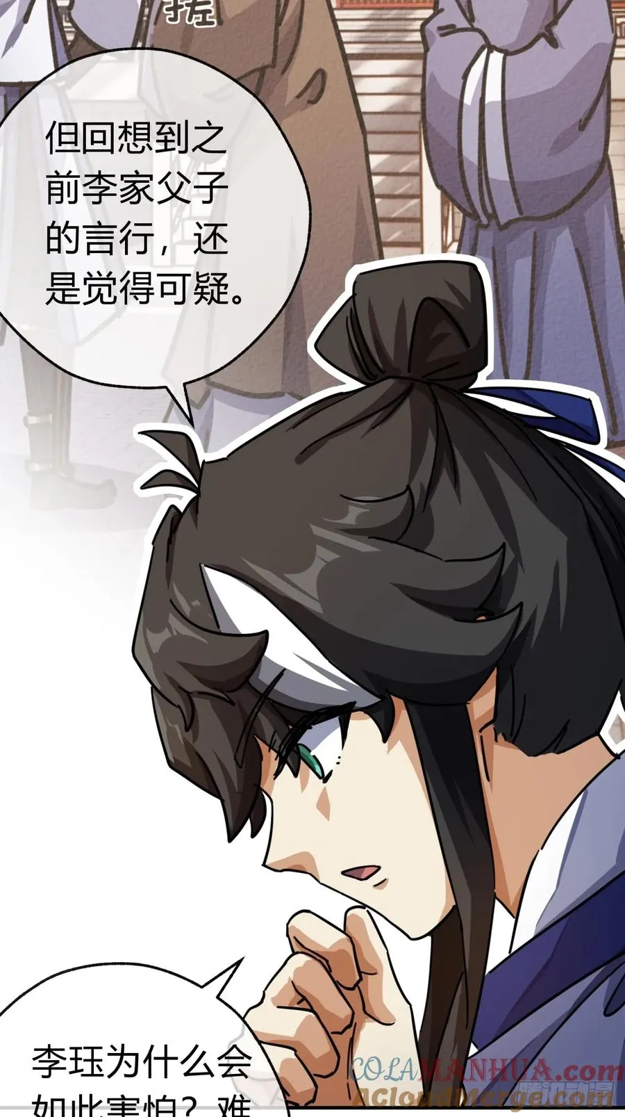 26话 老师来了42