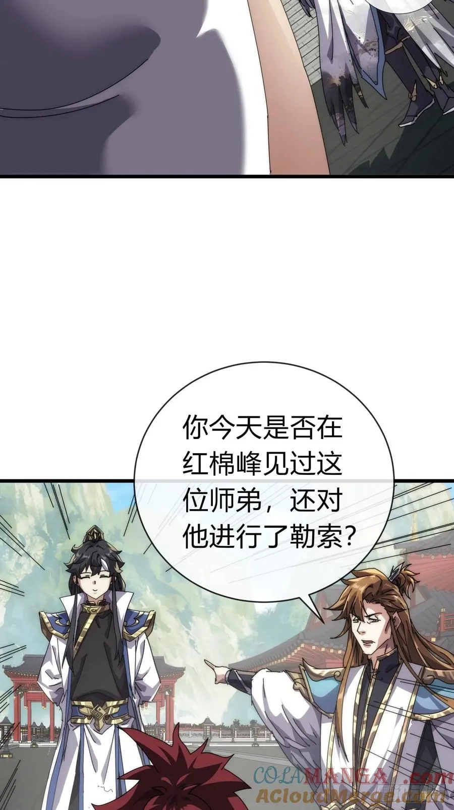 70话 超级加倍21