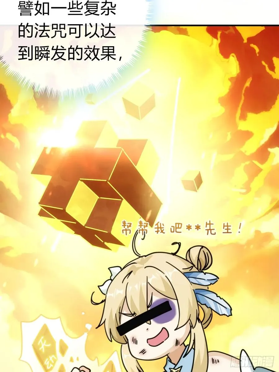 40话 身体动不了了23