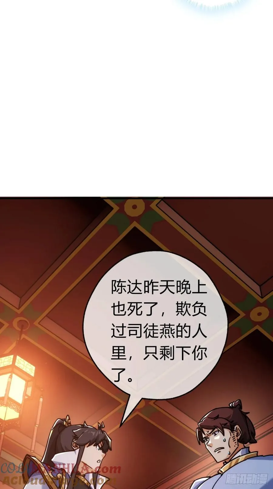 34话 已经验过了39