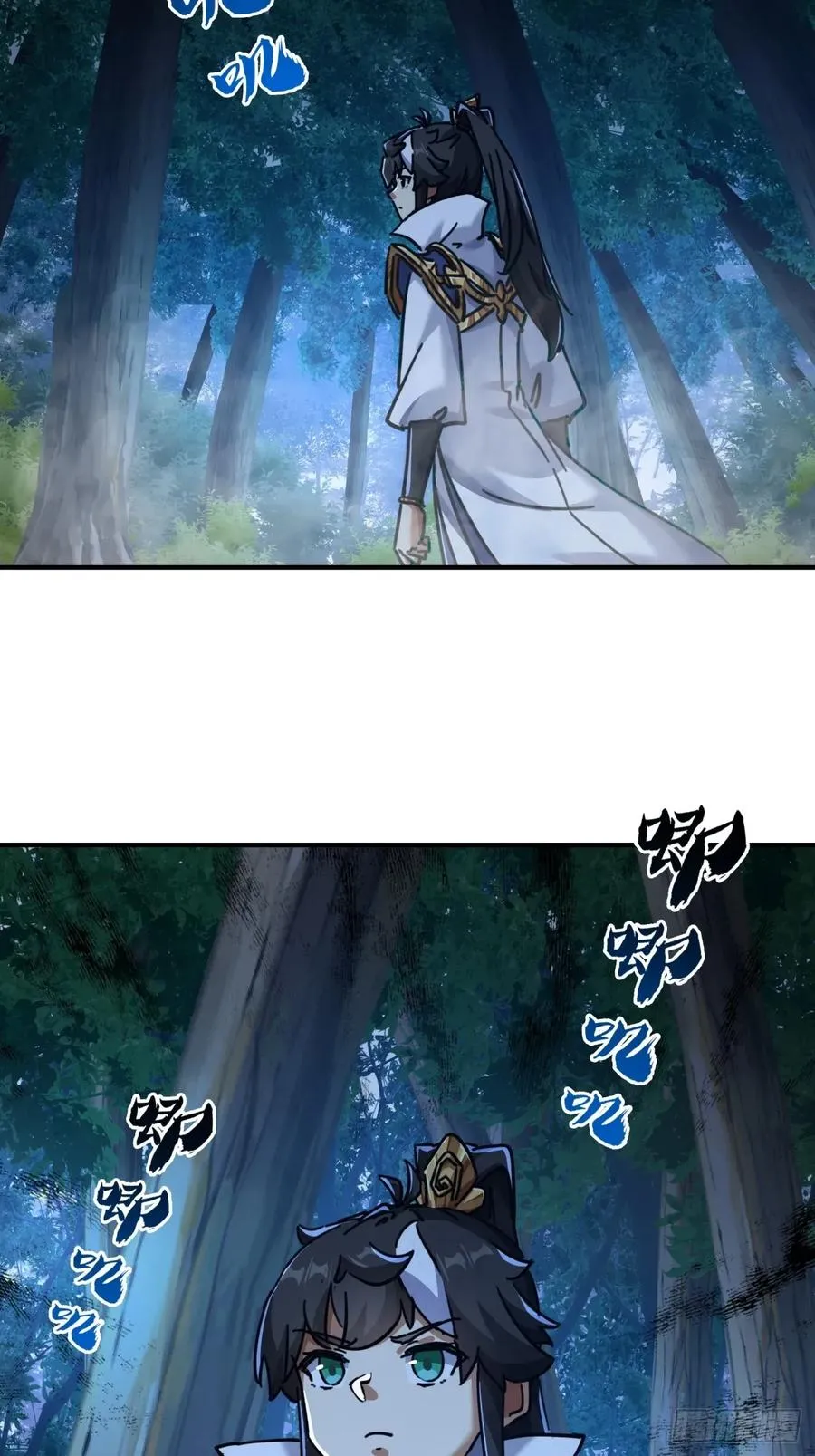 30话 夜遇38