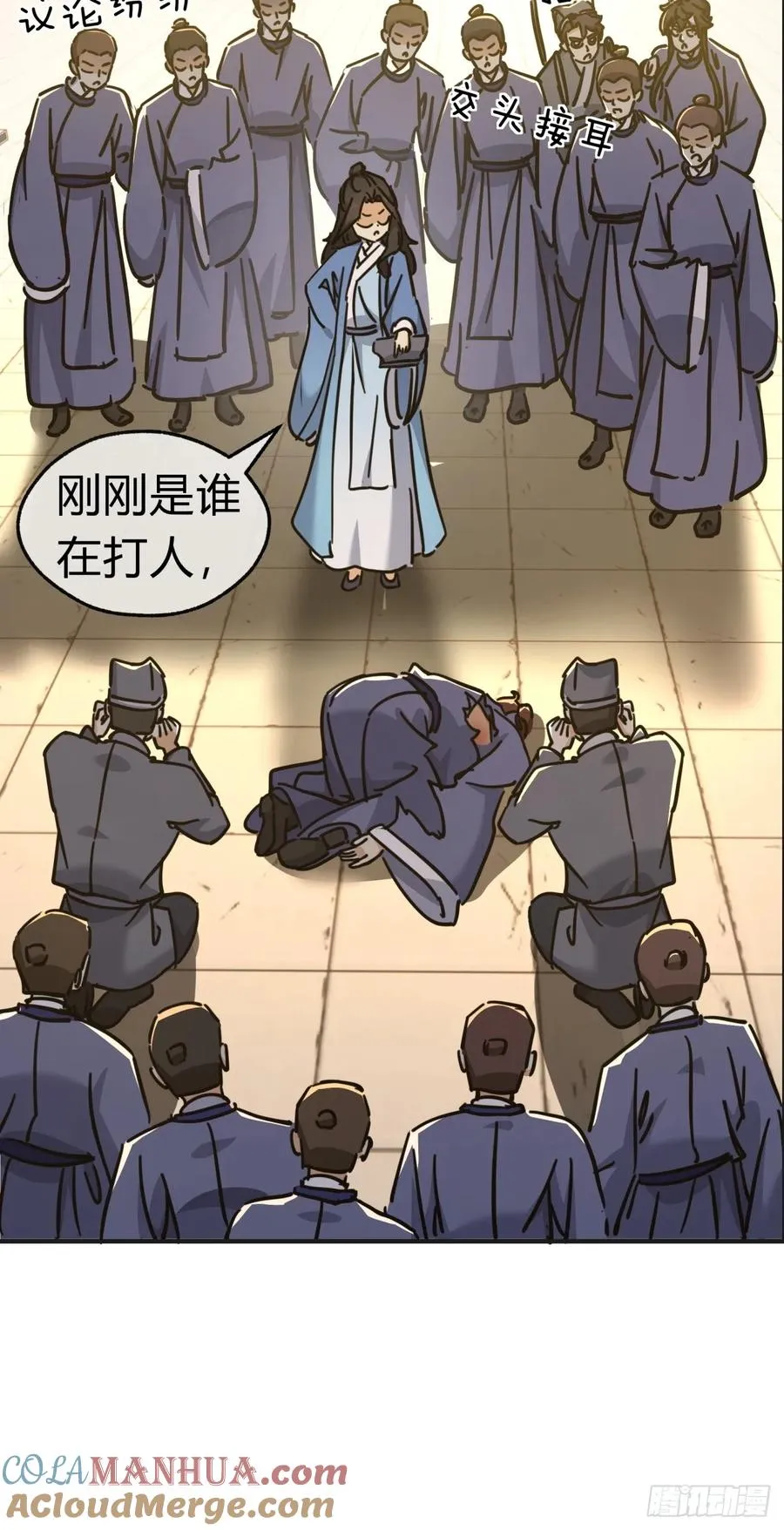 28话 斗殴30