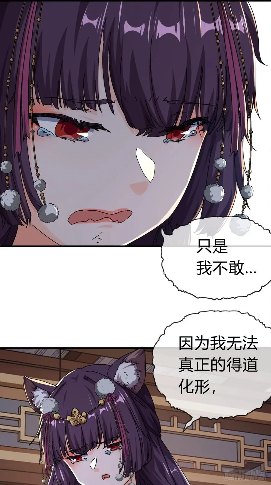 08话 楚梁吃瓜67