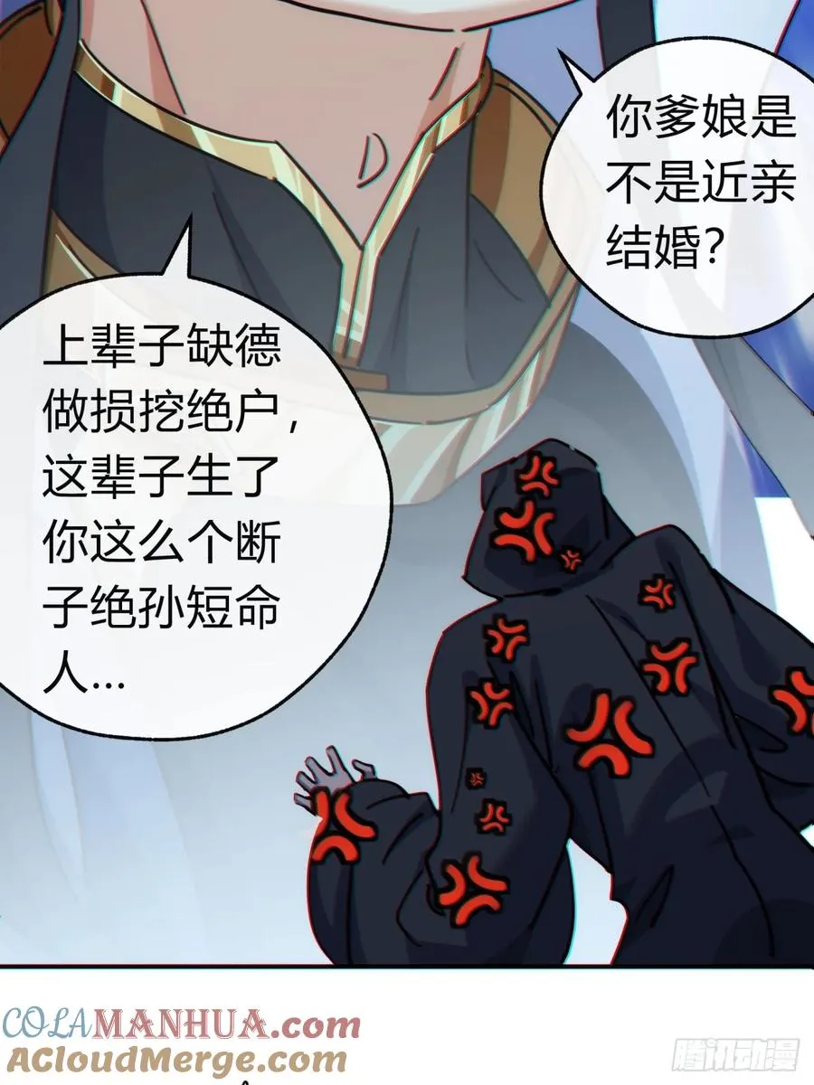 43话 忍你很久了90