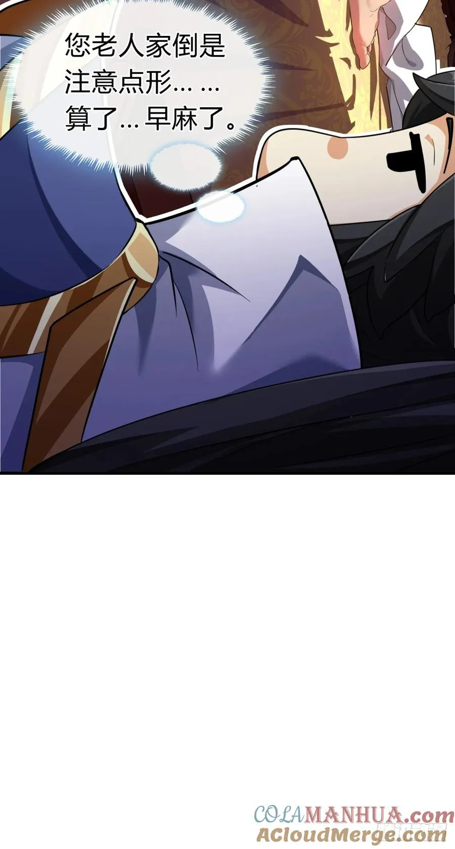 02话 开局一座塔90