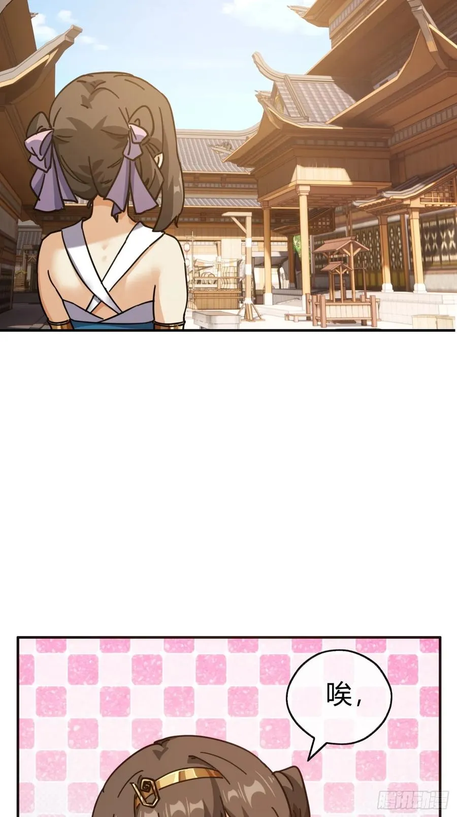 22话 巧遇徐师妹62