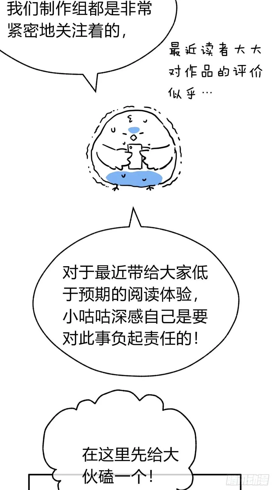 26话 老师来了65