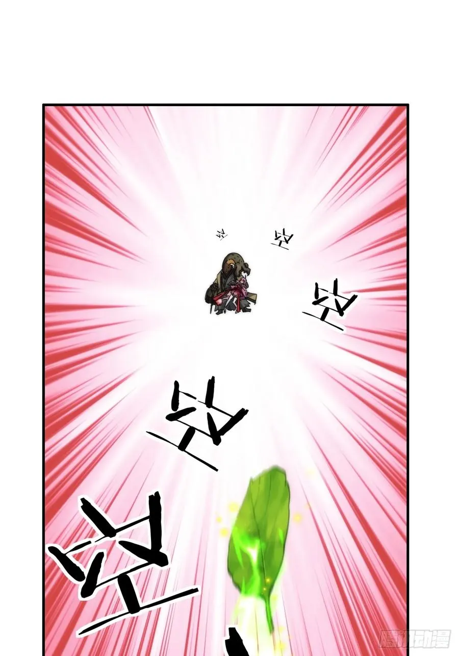 77话 锦鲤附体64